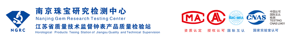 寧波東盛集成電路元件有限公司